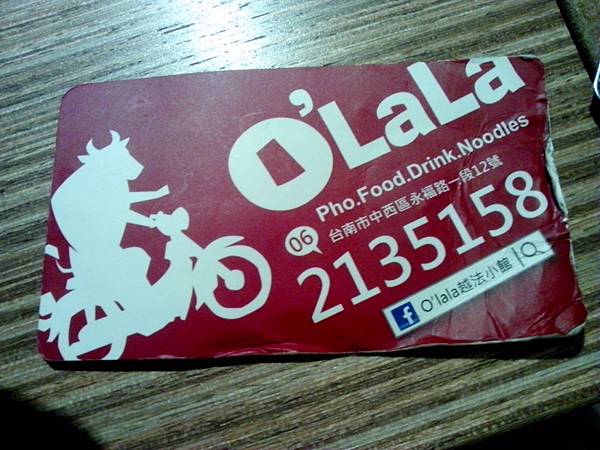 IMG_20140707_184552 IMG_20140707_184552