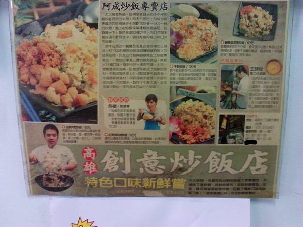 IMG_20140731_175606 IMG_20140731_175606