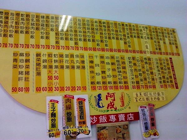 IMG_20140731_175221 IMG_20140731_175221