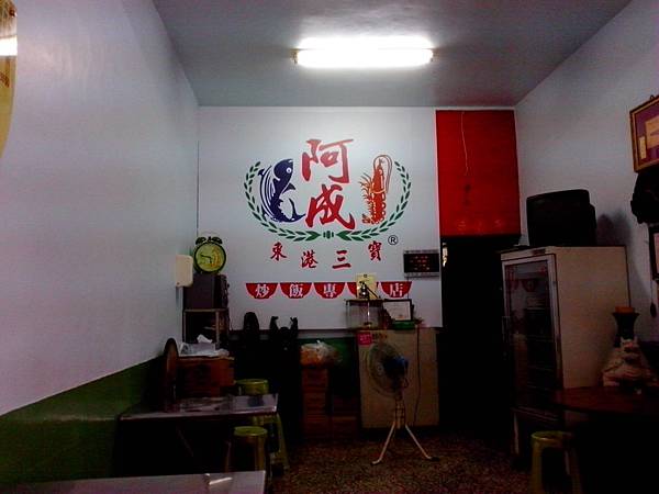 IMG_20140731_175206 IMG_20140731_175206