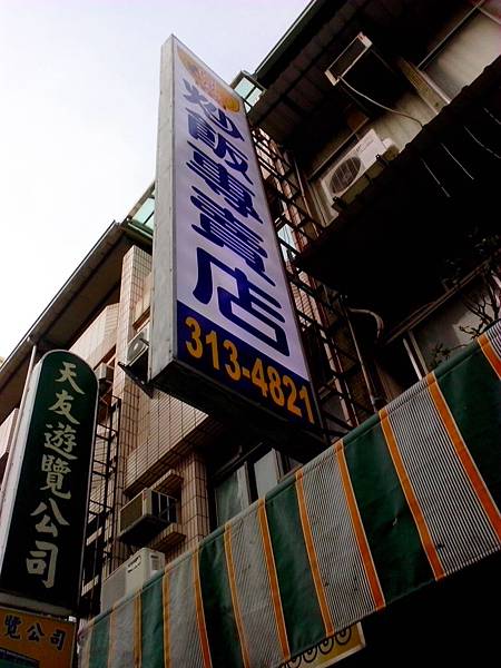 IMG_20140731_175713 IMG_20140731_175713