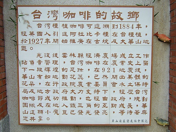 DSCF5027.JPG