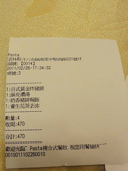 DSC04919.JPG
