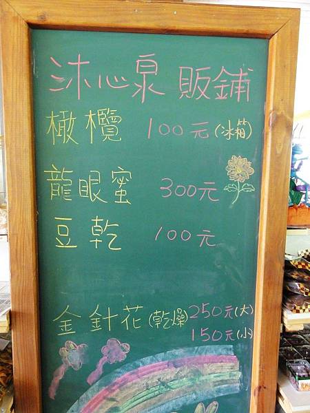 DSC07597.JPG