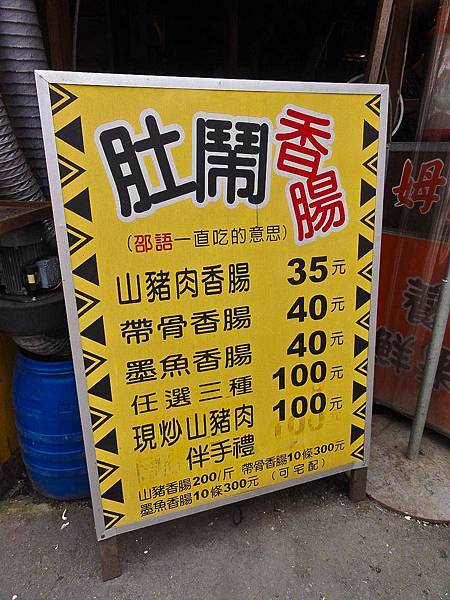 DSC09047.JPG DSC09047.JPG