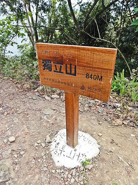 DSC01340.JPG DSC01340.JPG