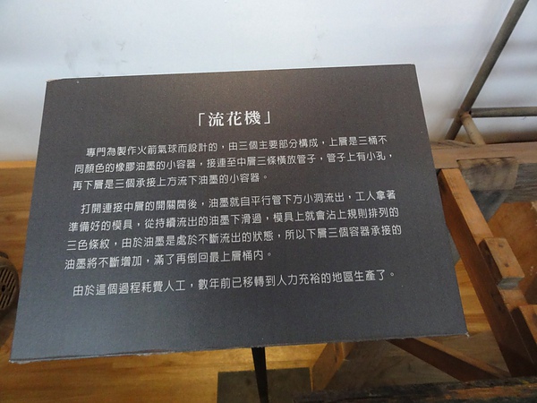 DSC02740.JPG