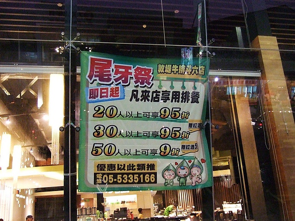 DSCF5542.JPG