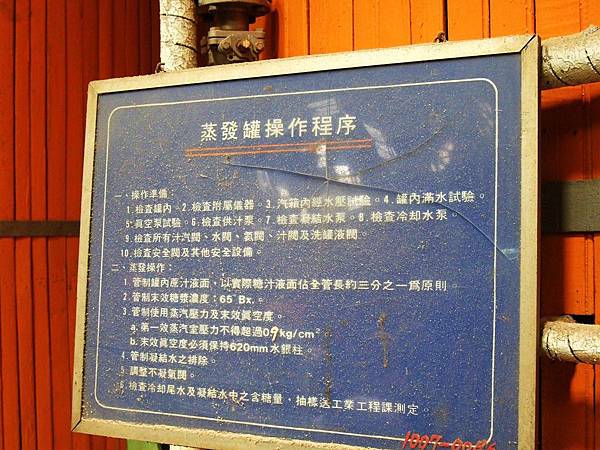 DSCF5988.JPG