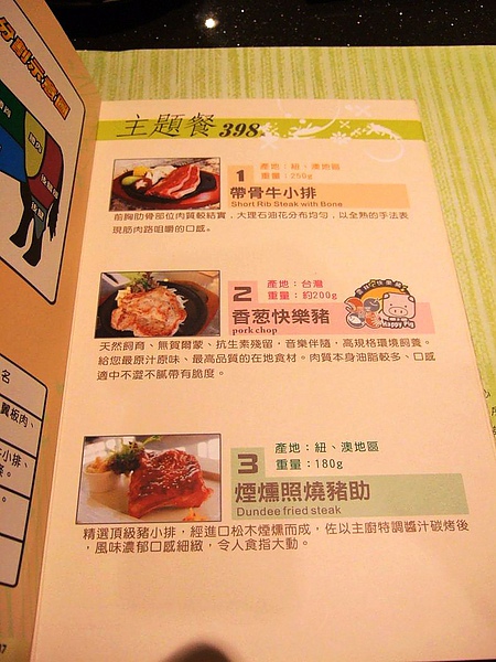 DSCF5567.JPG