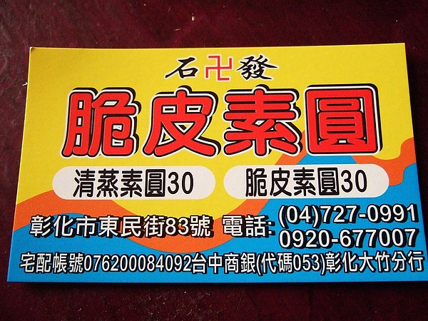 DSCF5627.JPG