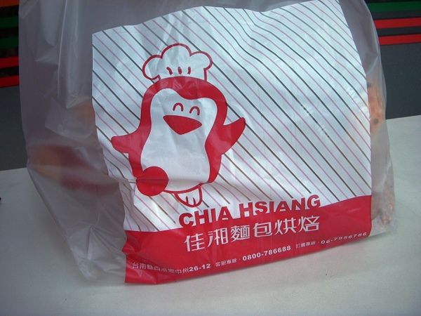 佳湘麵包04.jpg
