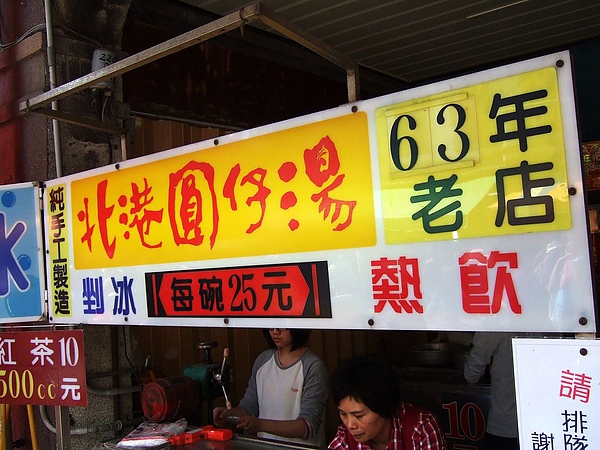 DSCF5794.JPG