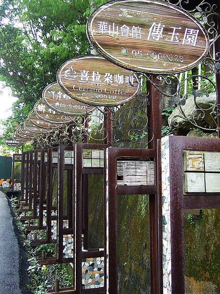 DSCF5041.JPG