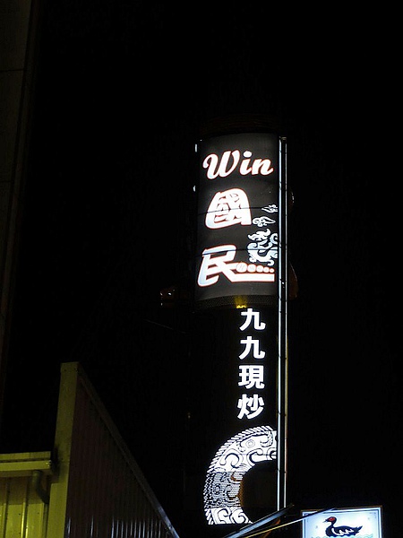 DSC02825.JPG