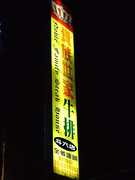 DSCF5850.JPG