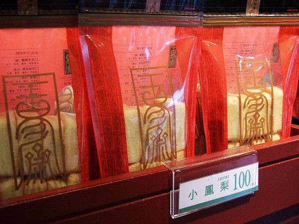 DSCF5872.JPG