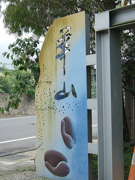 DSCF5004.JPG