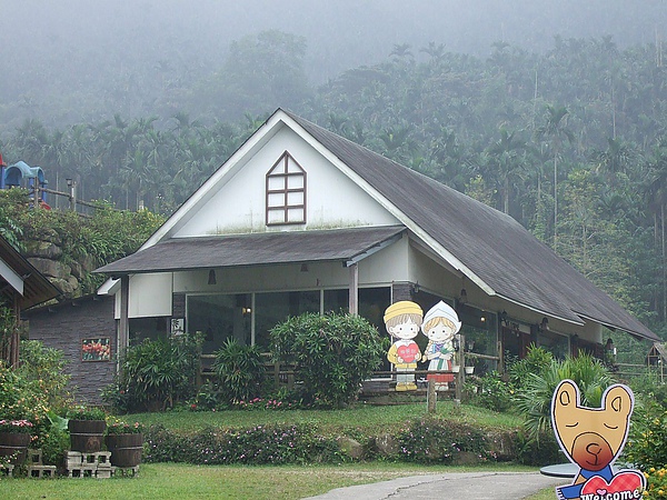 DSCF5015.JPG