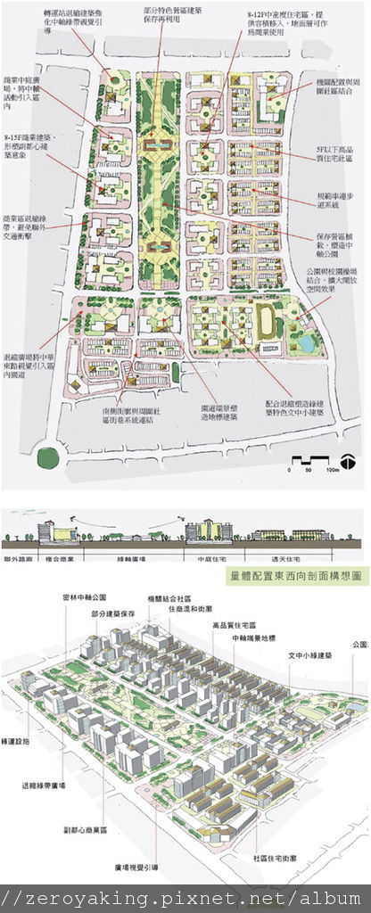 精忠三村圖 精忠三村圖