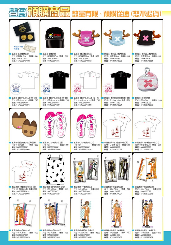 不可退DM-1 jpg6 5_調整大小.jpg 不可退DM-1 jpg6 5_調整大小.jpg