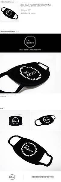 cubee_2013_beauty3rd_mask