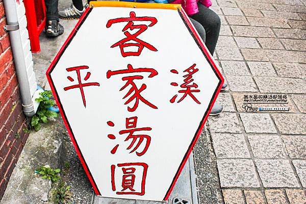 平湯002 平湯002