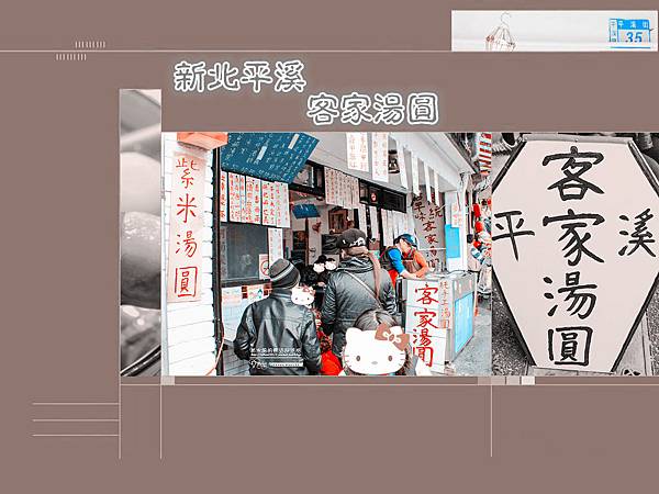 平湯多01 平湯多01