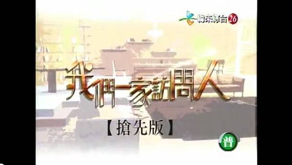 訪問人畫面3.bmp 訪問人畫面3.bmp