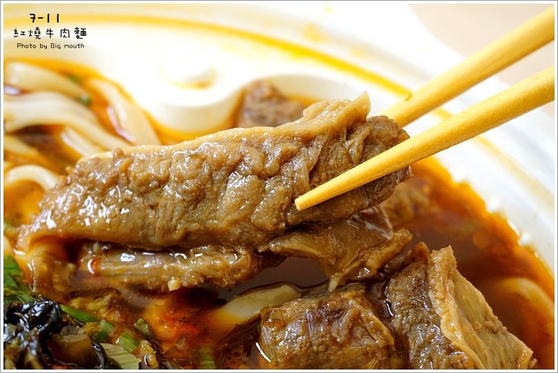 【牛肉麵】7-ELEVEN 紅燒牛肉麵 實在又方便的美味