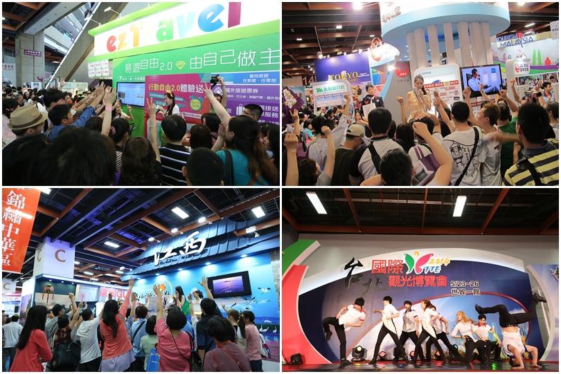【夏季最大旅展】2015台北國際觀光博覽會 5 22~25 ‧秒懂所有廠商優惠+攻略懶人包整理+提供word檔下載 留言贈送20張門票