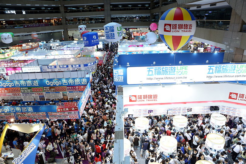 【夏季最大旅展】2015台北國際觀光博覽會 5 22~25 ‧秒懂所有廠商優惠+攻略懶人包整理+提供word檔下載 留言贈送20張門票