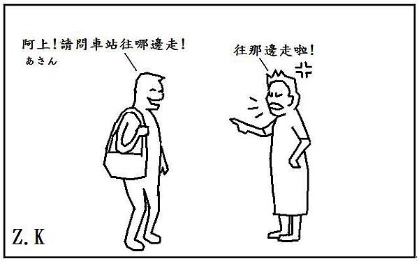 阿上 阿上
