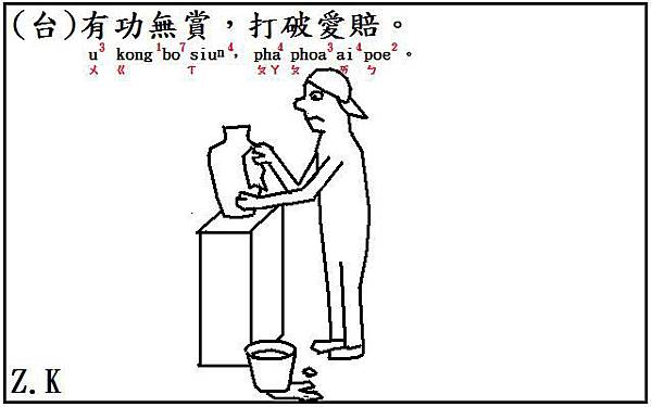 有功.jpg 有功.jpg