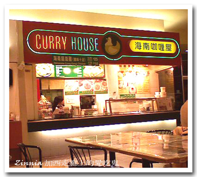curry_2.jpg