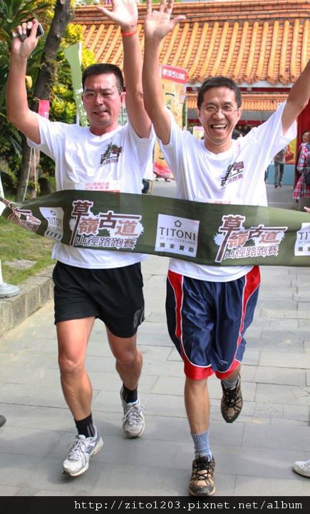 草嶺古道 山中狂奔挑戰賽 - don1don 動一動 www.don1don.com (21).jpg 草嶺古道 山中狂奔挑戰賽 - don1don 動一動 www.don1don.com (21).jpg