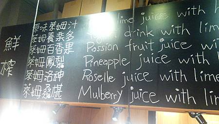 永康街 東海萊姆園