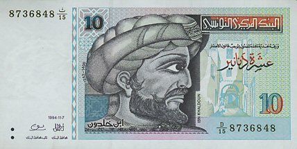 伊本.赫勒敦(Ibn Khaldun) 伊本.赫勒敦(Ibn Khaldun)