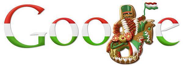 2012年匈牙利國慶日 2012年匈牙利國慶日
