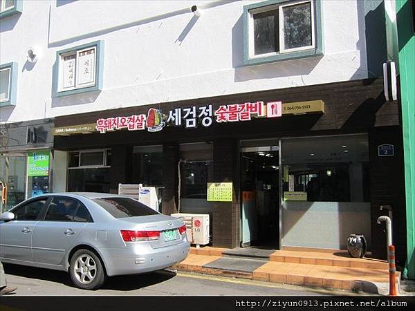 济洲~烤肉店 济洲~烤肉店