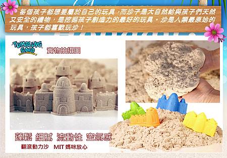 商品介紹 商品介紹