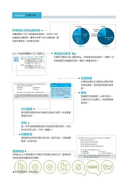 0010491570_b_01 0010491570_b_01