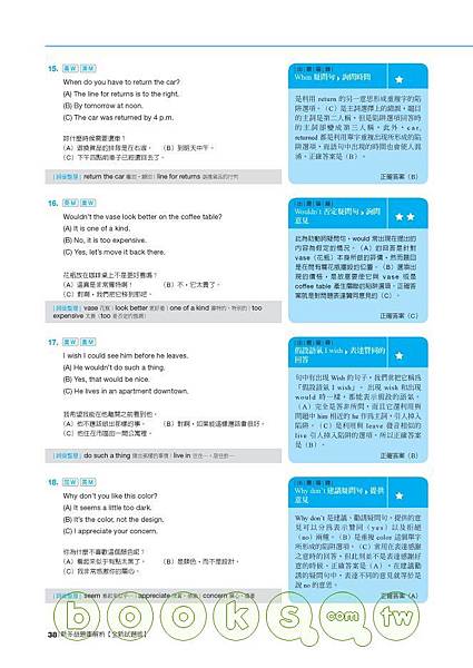 0010491570_b_09 0010491570_b_09