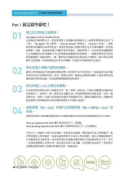 0010491570_b_03 0010491570_b_03