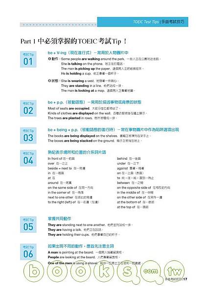 0010491570_b_04 0010491570_b_04