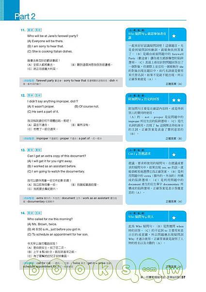 0010491570_b_08 0010491570_b_08