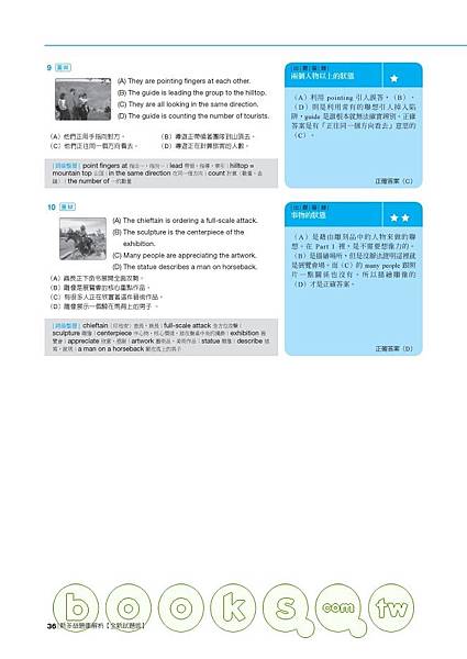 0010491570_b_07 0010491570_b_07