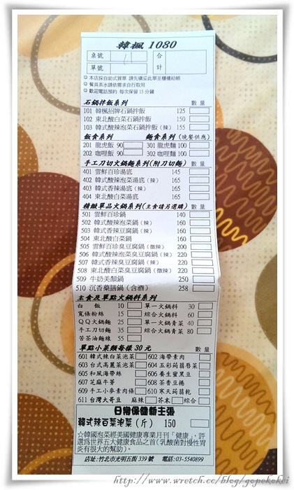 IMAG1421.jpg IMAG1421.jpg