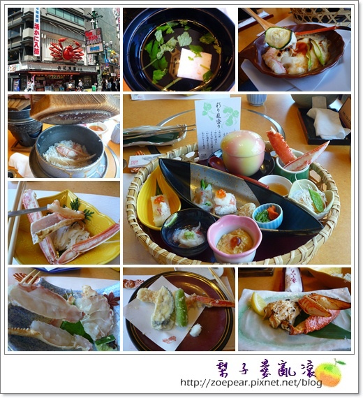 大阪蟹道樂 大阪蟹道樂