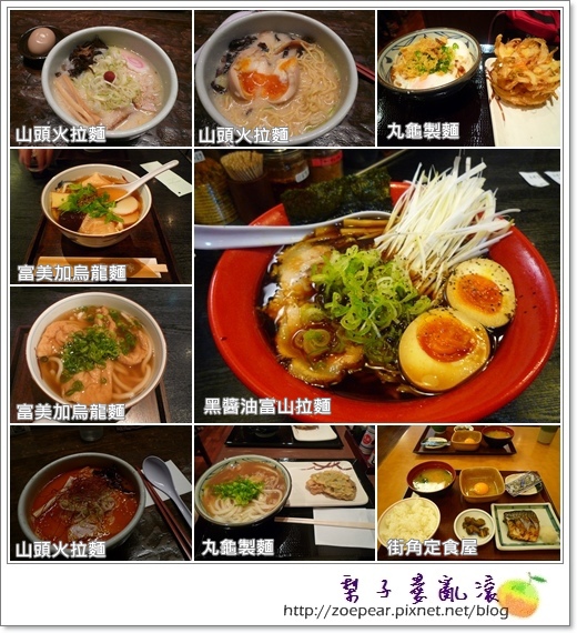 京都主食類 京都主食類